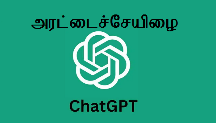 அரட்டைச்சேயிழை
