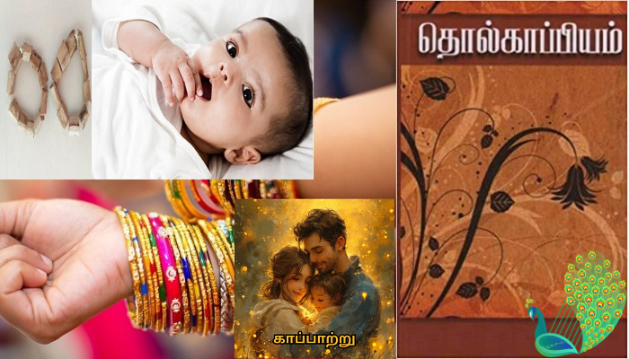 பலநூறு தமிழ்ச்சொற்களின் வரையறைகள் வரிசையில்- காப்பு!