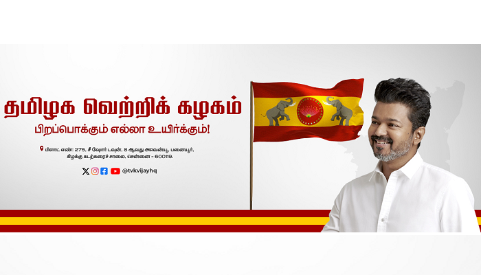 என்னுடைய கடவுள் கேட்பே வென்றது.